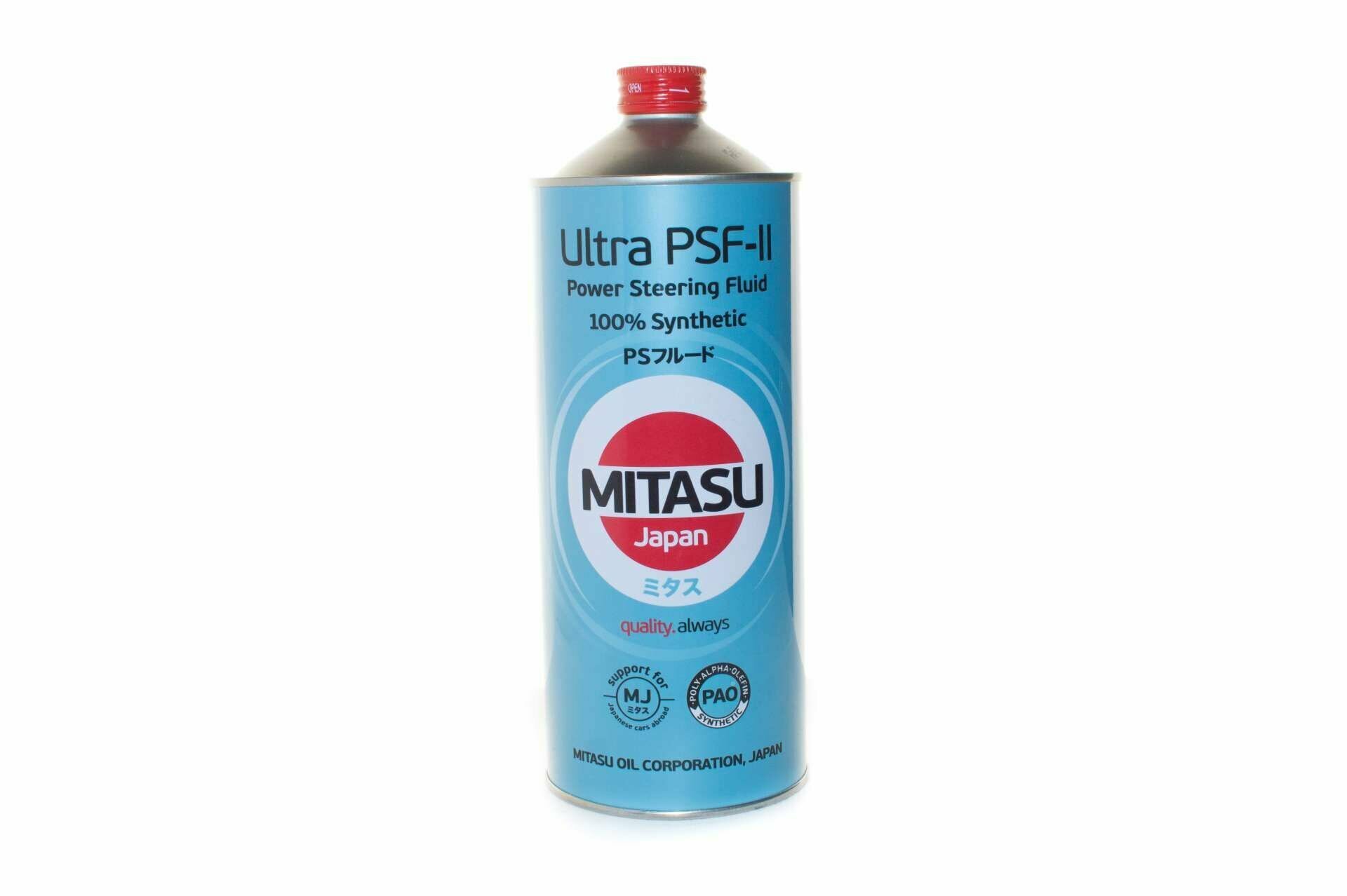 MJ511 Жидкость гидроусилителя руля MITASU ULTRA PSF-II 1л синтетическая (1/20) Япония.