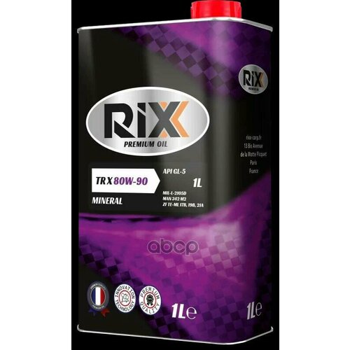 Трансмиссионное масло RIXX TR X 80W-90 GL-5 1л
