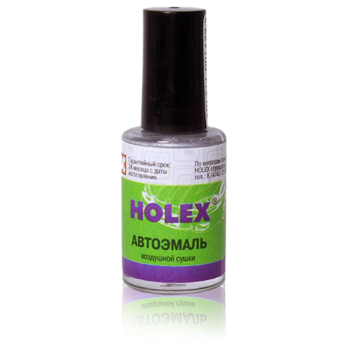 Краска с кисточкой Holex 618 техно HOLEX HAS-50332 | цена за 1 шт