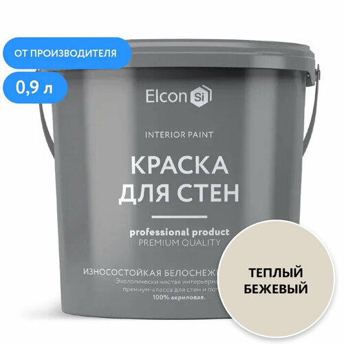 Акриловая краска премиум-класса Elcon, декоративная, моющаяся, быстросохнущая, для стен, обоев, потолка, бетона, кирпича, дерева, теплый бежевый, 0,9 л