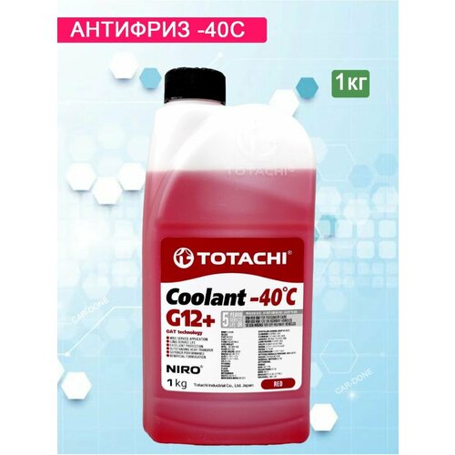 Антифриз Тотачи Niro Coolant G12+ -40 1 кг красный
