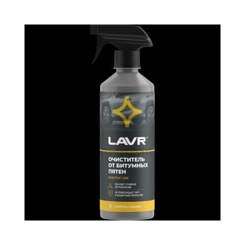 LAVR LN1403 Очиститель от битумных пятен с триггером LAVR Extra strong tar remover 500мл; LAVR