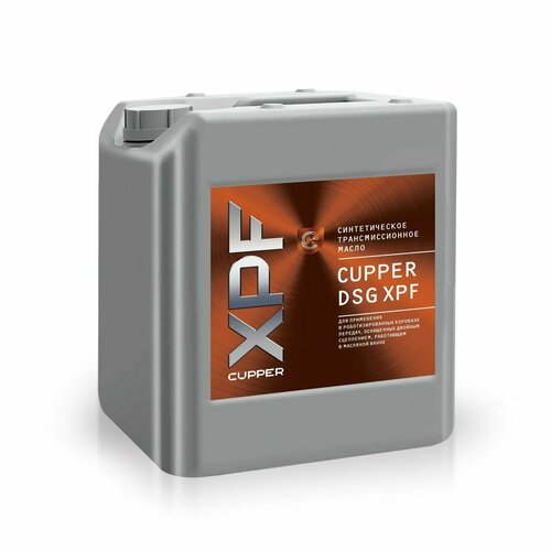 Масло трансмиссионное CUPPER DSG XPF (10 л)