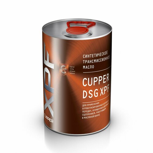 Масло трансмиссионное CUPPER DSG XPF (4 л)