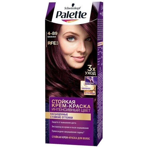 Крем-краска для волос Palette баклажан тон Rfe3