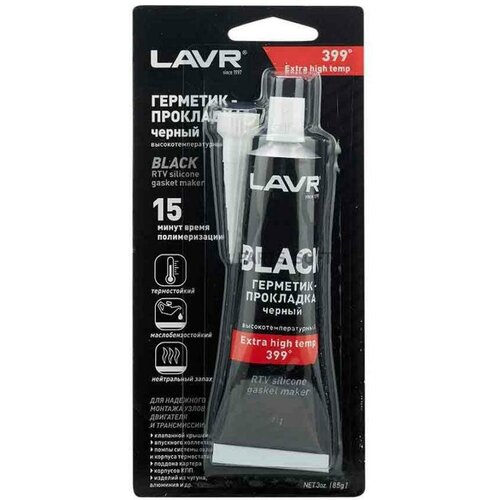 LAVR LN1738 Герметик-прокладка черный 85гр (высокотемпературный силиконовый)