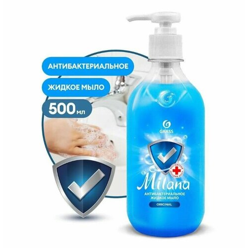 Жидкое мыло антибактериальное Milana "Original" 500 мл