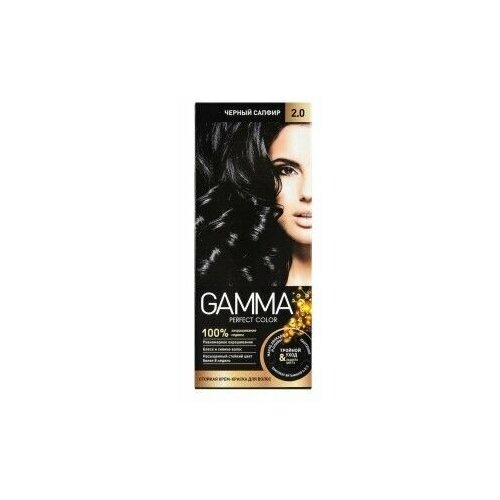Gamma стойкая питательная крем-краска для волос 50мл 2.0 черный сапфир