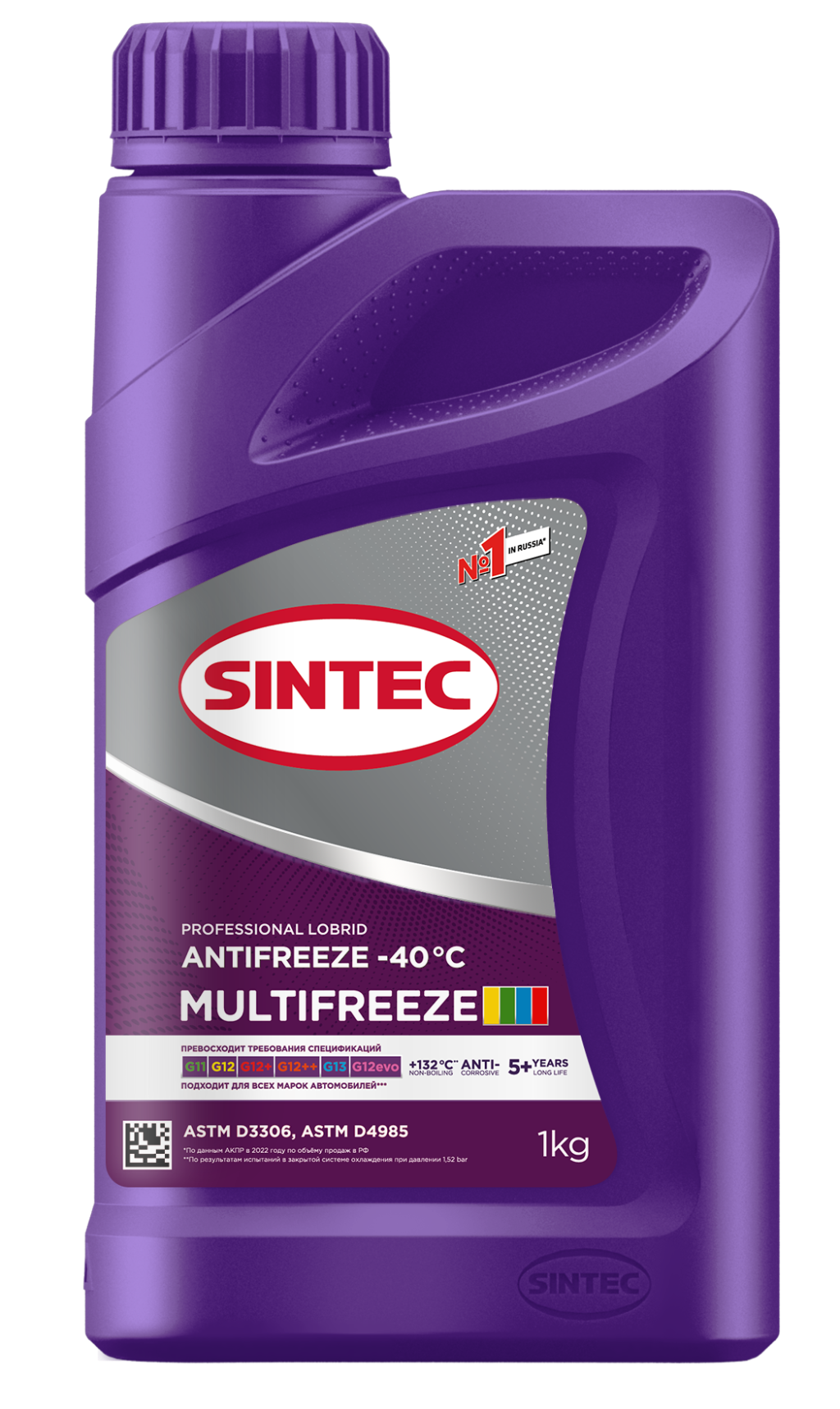 Антифриз Sintec Multi Freeze violet 1 кг SINTEC 990561 | цена за 1 шт