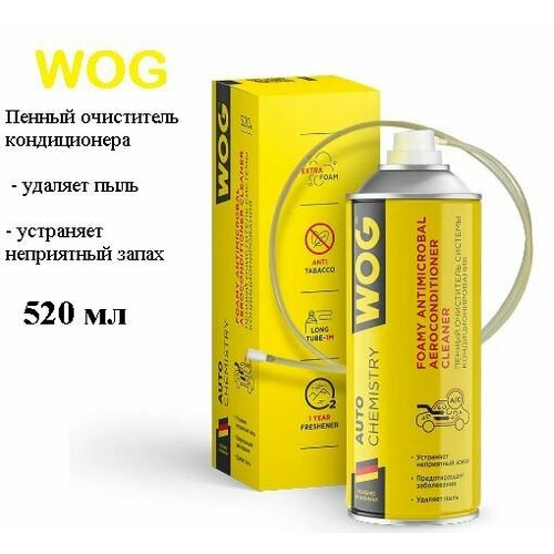 WOG WGC0801 Пенный очиститель кондиционера wog, 520 мл