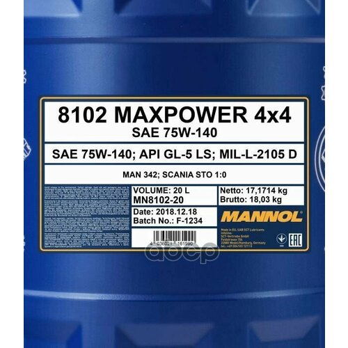8102-20 Mannol Maxpower 4X4 75W140 Синтетическое Трансмиссионное Масло 75W-140 20Л MANNOL арт. MN8102-20