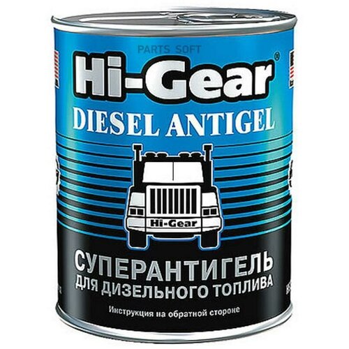 HI-GEAR HG-3426R Суперантигель для дизтоплива 295ml РФ