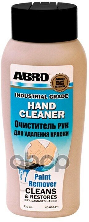 Очиститель Рук Abro Профессиональный Для Удаления Краски 532 Мл ABRO арт. HC-003-PR