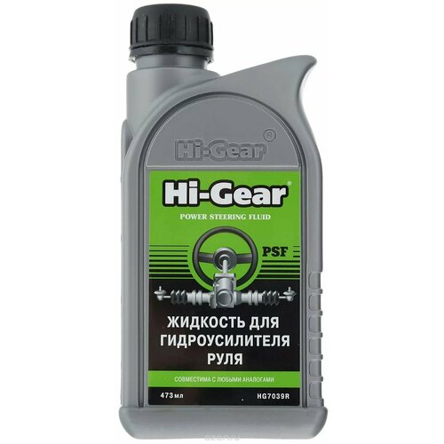 Жидкость для ГУР Hi-Gear 473мл HG7039R