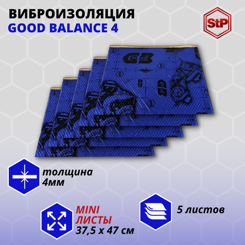 Шумоизоляция StP Good Balance 4 (375x470мм) (5 листов), виброизоляция СТП М4