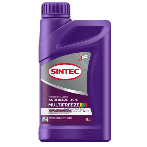 Антифриз Фиолетовый -40C 1Кг Универсальный Multifreeze Sintec SINTEC арт. 990561