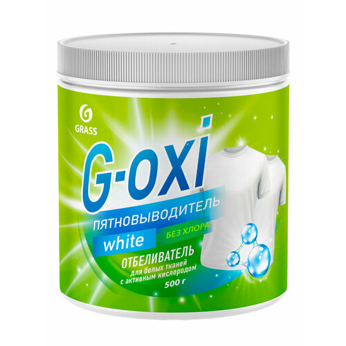 Отбеливатель-пятновыводитель GRASS G-Oxi для белых вещей с активным кислородом, 500 г