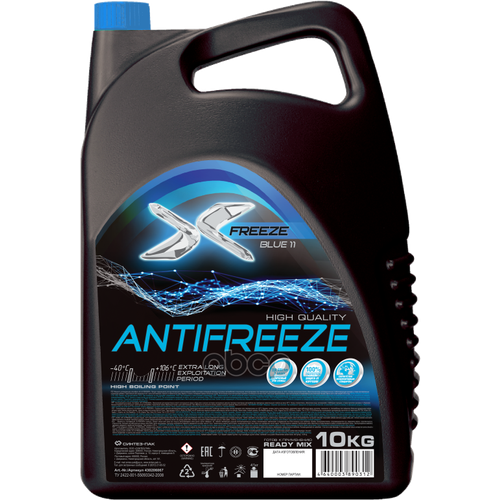 Антифриз X-Freeze Antifreeze Blue G11 Готовый -40C Синий 10 Кг 430206067 X-FREEZE арт. 430206067