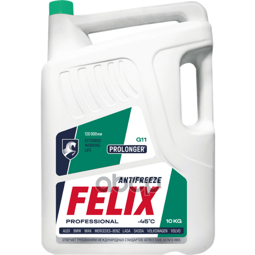 Антифриз Felix Prolonger G11 Зеленый 10Л Готовый Felix арт. 430206021