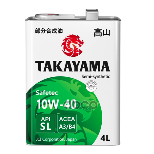 TAKAYAMA Масло Takayama Safetec 10W-40 A3/B4 Sl 4Л (Металл) (Старый Арт.605047)