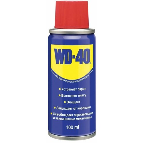 Cмазка wd 40 - 100 мл