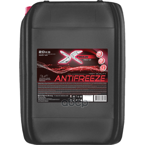 Антифриз X-Freeze Red G11, 20 Кг (По 39Шт) X-FREEZE арт. 430206163