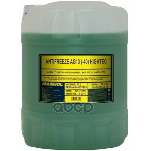 4013 Mannol Antifreeze Highter Ag13 20 Л. Готовый Раствор Охлаждающей Жидкости Зеленый MANNOL арт. 2059