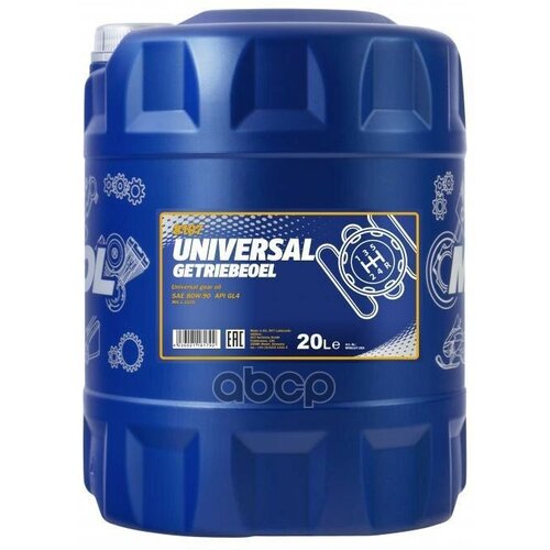 Масло Трансмисионное Universal Getriebeoel Sae 80W-90 (20Л.) MANNOL арт. 1384