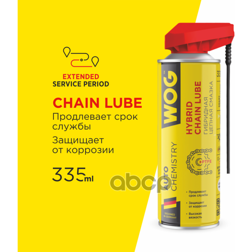 Wog Hybrid Chain Lube Гибридная Цепная Смазка (0,33L) WOG арт. WGC0315