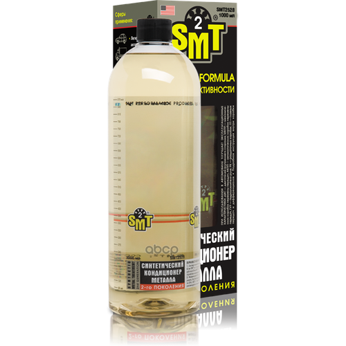 Cинтетический Кондиционер Металла 1000Ml SMT2 арт. SMT2528