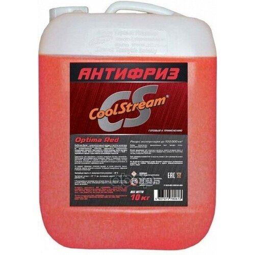 Антифриз Coolstream Optima Red Готовый (Красный) 10Кг Coolstream Арт. Cs-010703-Rd Coolstream арт. CS010703RD