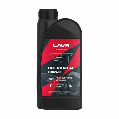 LAVR LN7723 Масло моторное LAVR MOTO GT OFF ROAD 4T 10W-40 1 л Ln7723