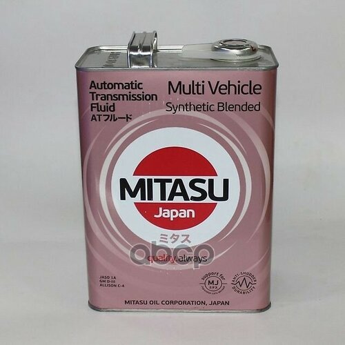 MITASU MITASU 4L MULTI VEHICLE ATF масло трансмисионное ATF M-V SP-III MB 236.9 VW G-052-025-A2 (RED)