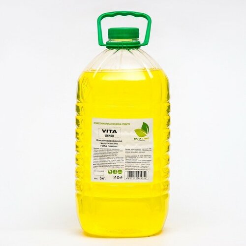 Vita Жидкое мыло, концентрированное «VITA», лимон, 5 л