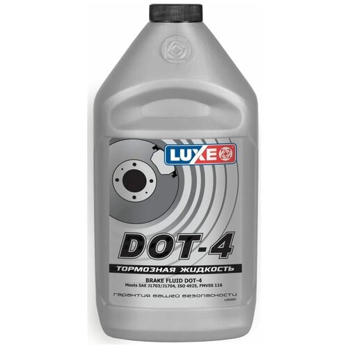 Тормозная жидкость LUXE DOT-4 , 910 гр, арт. 639.