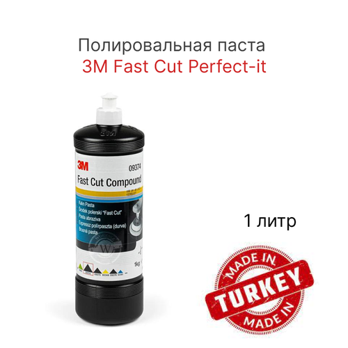 Абразивная полировальная паста 3М Fast Cut Perfect-it