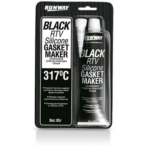 Силиконовый герметик-прокладка черный 85г RW8501