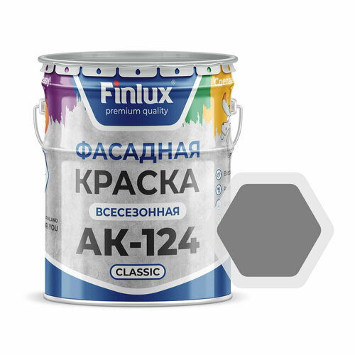 Фасадная краска всесезонная Finlux АК-124 Classic