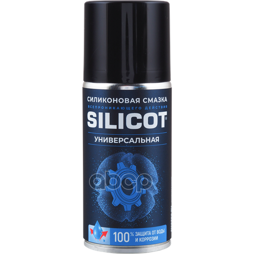 Смазка Silicot Spray 210 Мл Флакон Аэрозоль ВМПАВТО арт. 2705