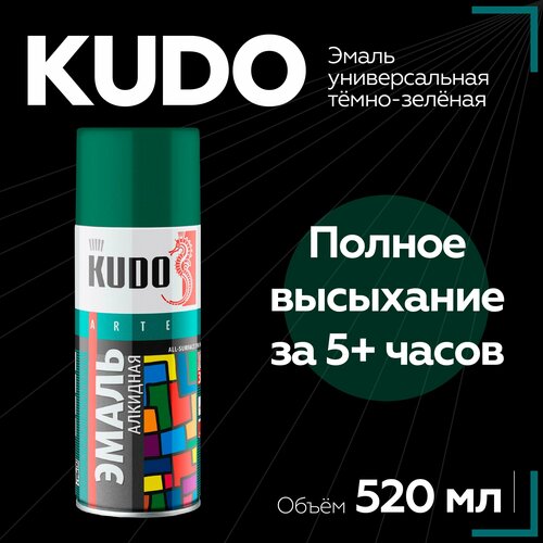 Эмаль универсальная KUDO темно-зеленая