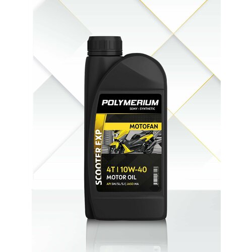 Гидравлическое масло MOTOFAN SCOOTER EXP 10W-40 4T POLYMERIUM 1 литр