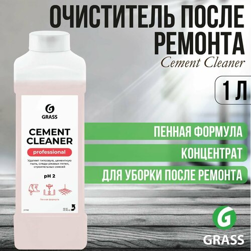 Очиститель после ремонта Cement Cleaner 1л 217100