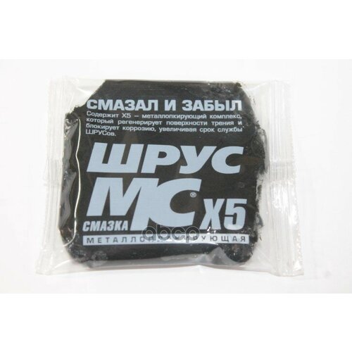 Смазка Противозадирная Для Шруса Вмпавто Стик-Пакет 50 Гр ВМПАВТО арт. 1802