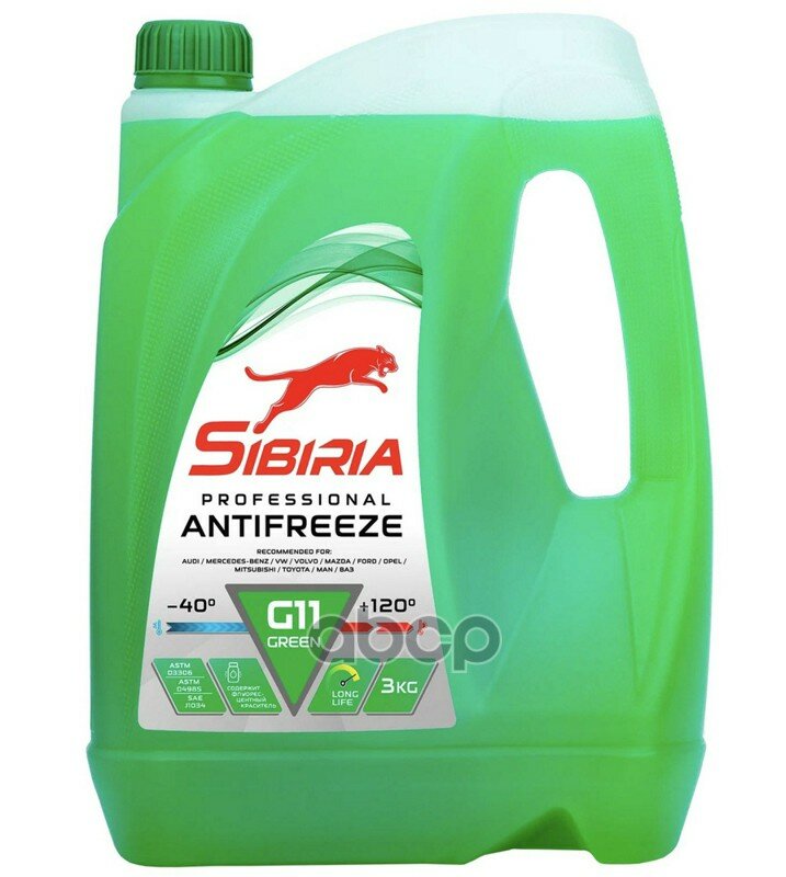 Антифриз Готовый Силикатный Зеленый G11 3Л Sibiria арт. 800257