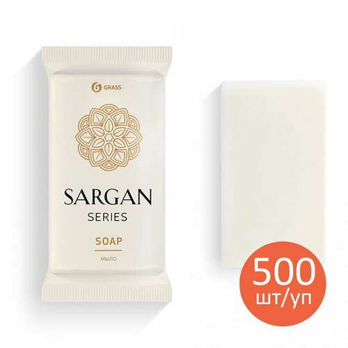 Мыло «Sargan» 13 гр (флоу-пак) для гостиниц, отелей 500 шт/уп