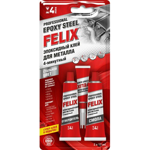 FELIX 411040063 клей профессиональный эпоксидный для металла FELIX 1шт