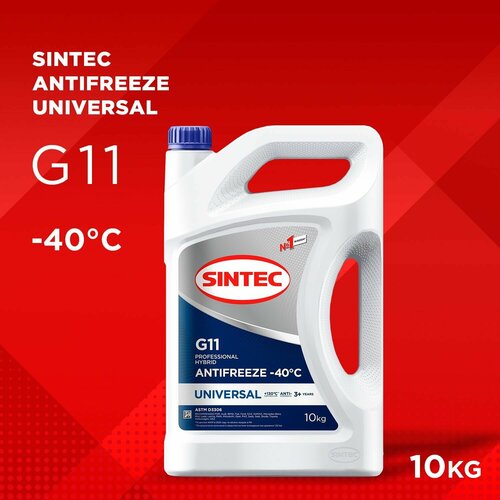 SINTEC UNIVERSAL G11 -40 гибридный силикатный антифриз 10кг для двигателя автомобиля, охлаждающая жидкость синтек в авто, синий, готовый к применению
