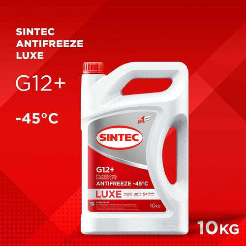SINTEC LUXE G12+ -45 карбоксилатный антифриз 10кг для двигателя автомобиля, охлаждающая жидкость синтек в авто, красный, готовый к применению