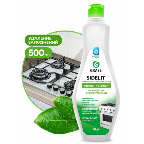Крем чистящий GRASS для кухни и ванной комнаты "Sidelit" 0,5л