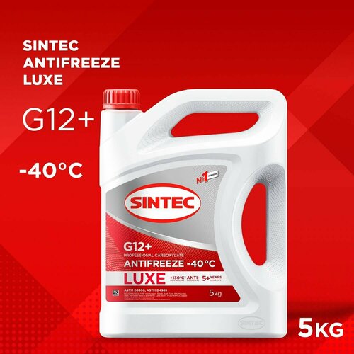 Антифриз SINTEC LUXE G12+ (-40) красный 5 кг